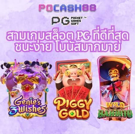 สล็อตรวมทุกค่าย
